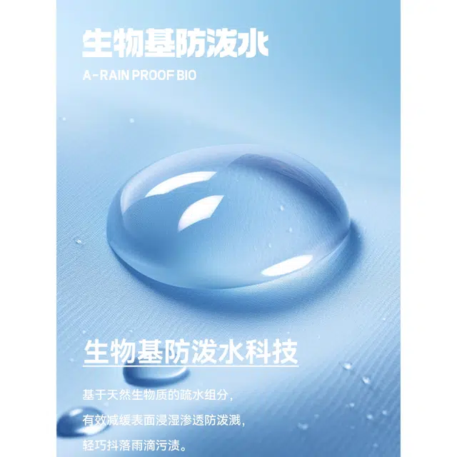 安踏儿童 童装 少年顽家系列 撞色印花防水三合一冲锋衣 儿童款 泡沫蓝