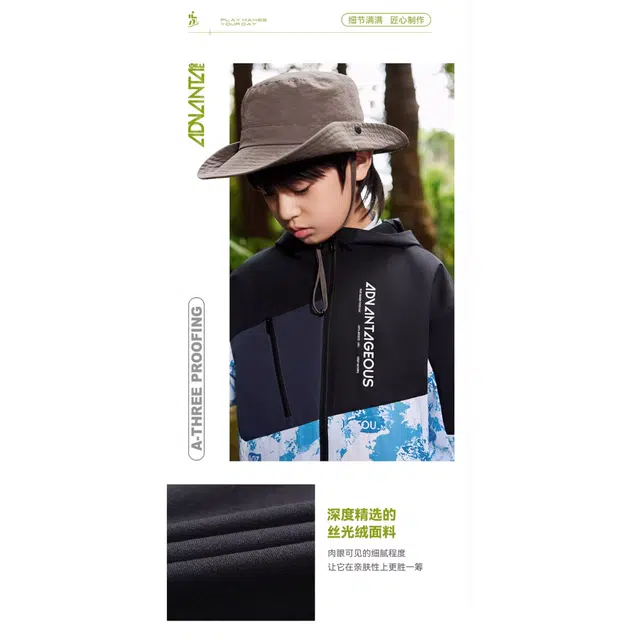 安踏儿童 小软壳拼色丝光绒连帽防风保暖舒适夹克 儿童款 梦幻黑