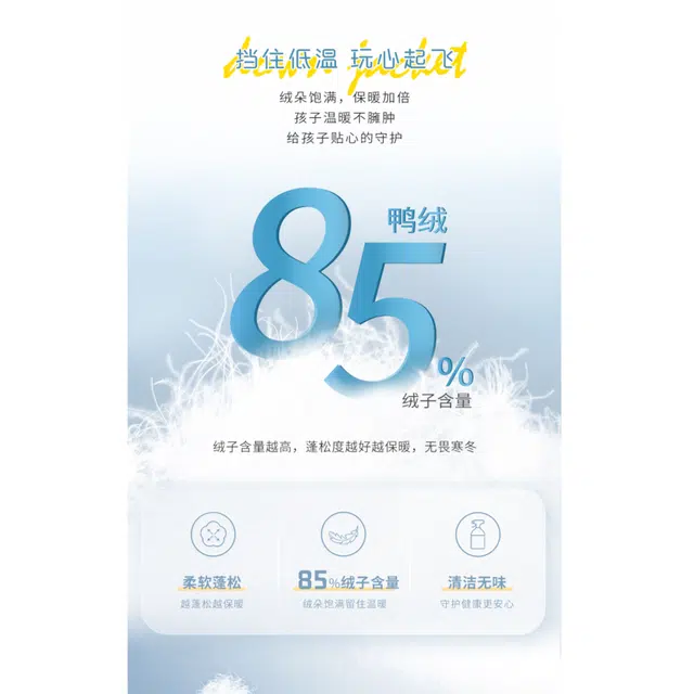 李宁儿童 拼接口袋拉链加厚连帽长袖羽绒服 儿童款 矿物黄黑色