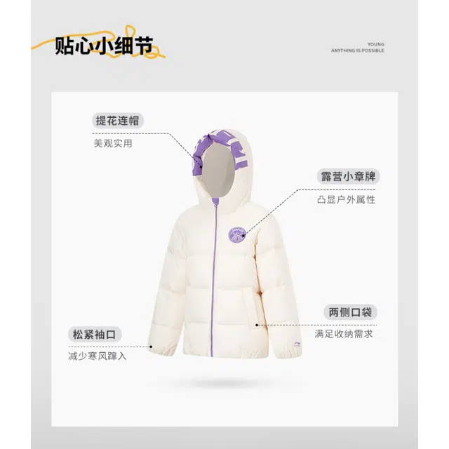 李宁儿童 运动生活系列 拼接拉链连帽长袖羽绒服 儿童款 粉杏色