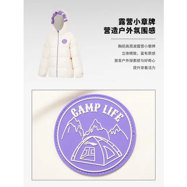 李宁儿童 运动生活系列 拼接拉链连帽长袖羽绒服 儿童款 粉杏色