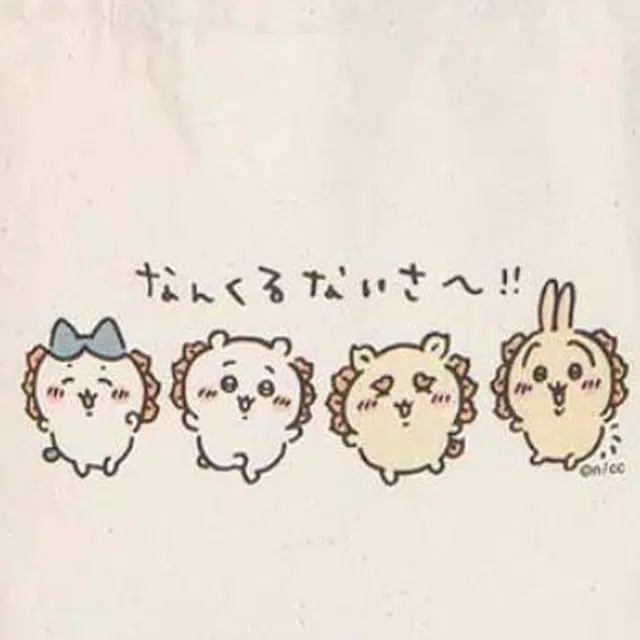 chiikawa Tote