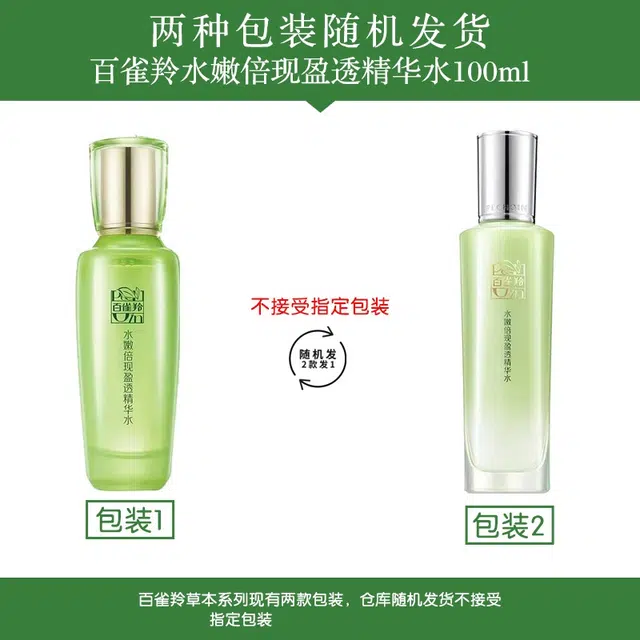 100ml+100ml
