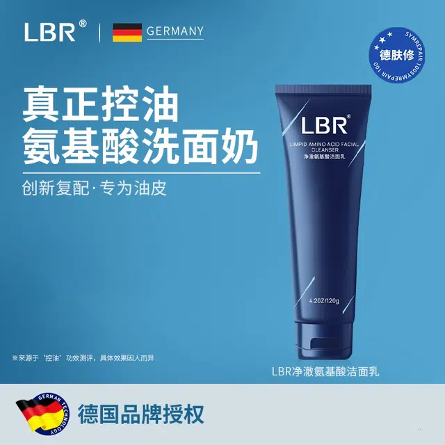 LBR120g