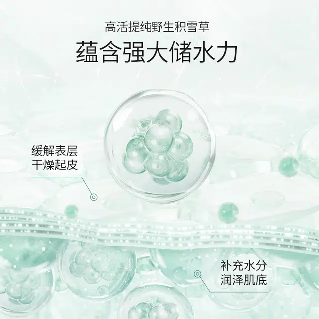 100ml+100ml