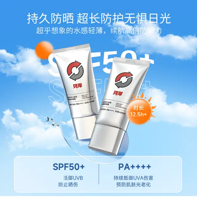 50g+30g