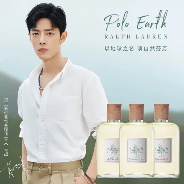Ralph Lauren Earth EDT