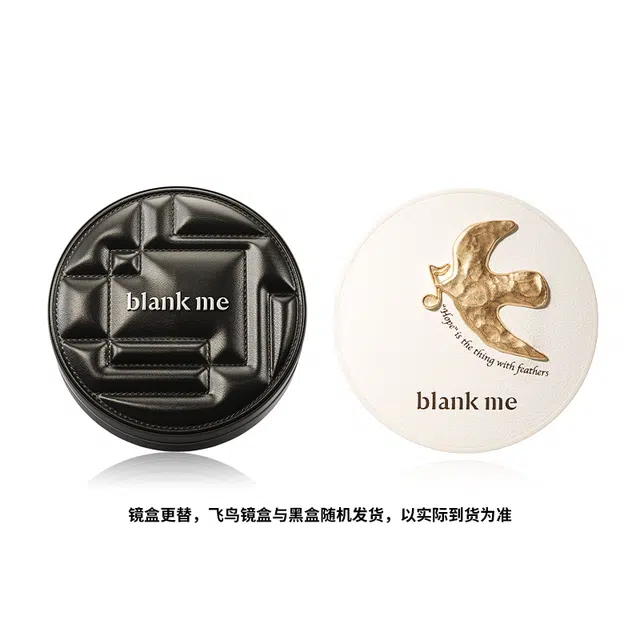 blank me 15ml