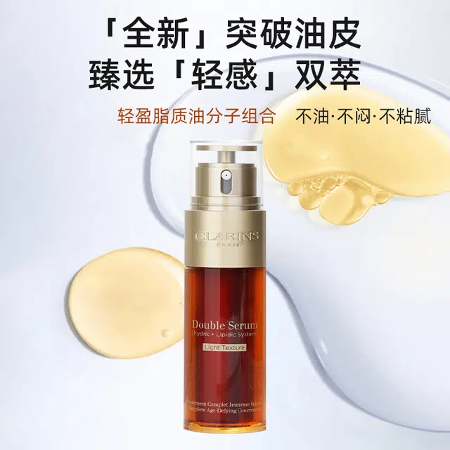 2026211 50ml
