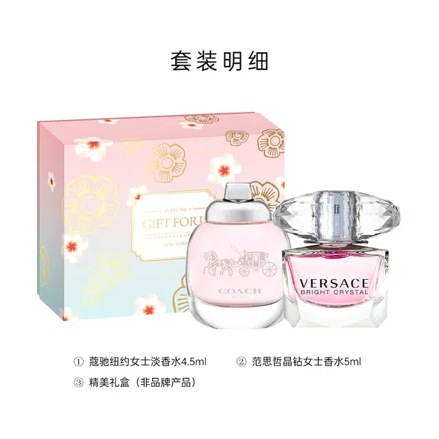 VERSACE MINI 5ml+4.5ml