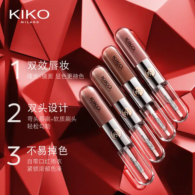 KIKO 6ml+6