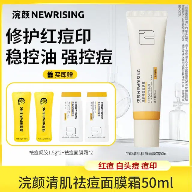 50ml