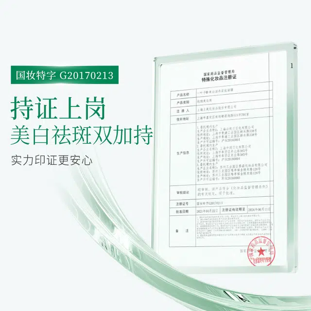 10202540