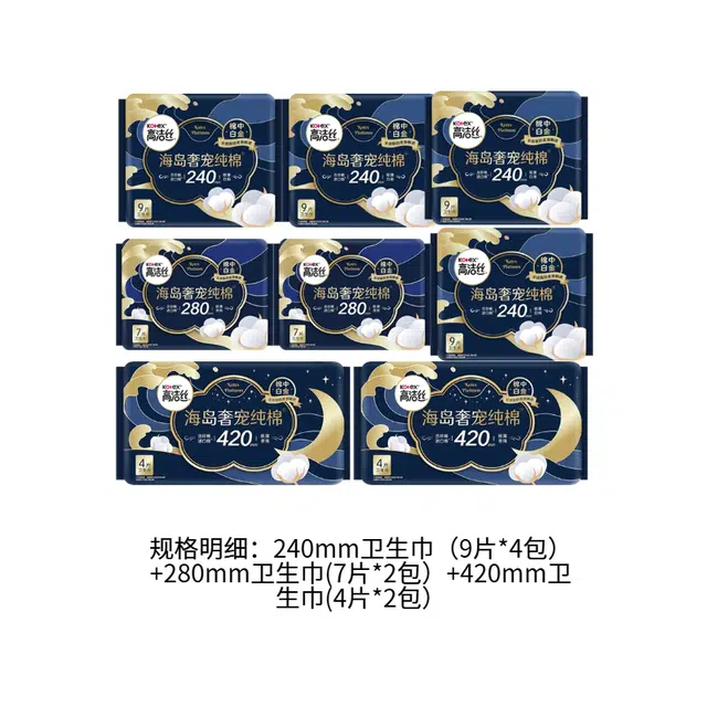240mm9*4+280mm(7*2+420mm(4*2
