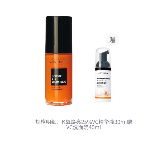K25VC 30mlVC40ml