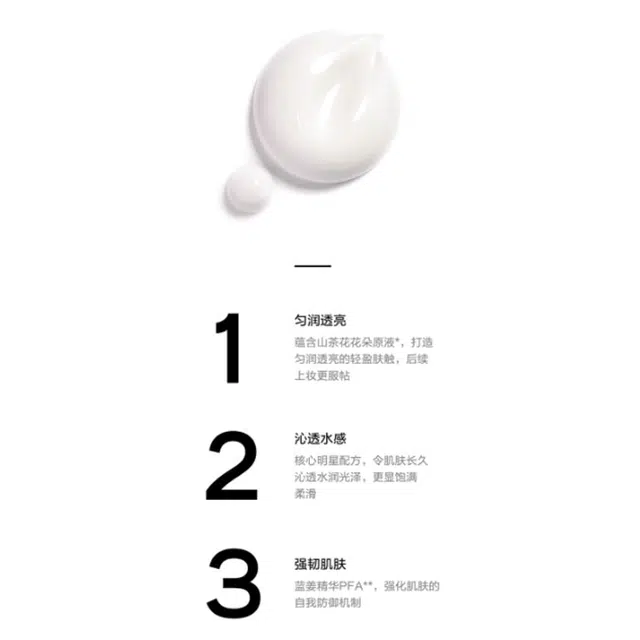 CHANEL 150ml+160ml+30ml