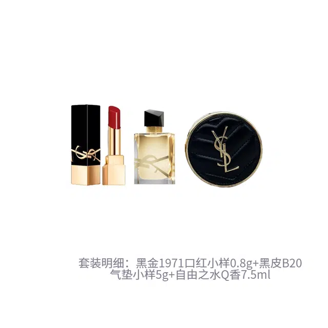 YSL 3