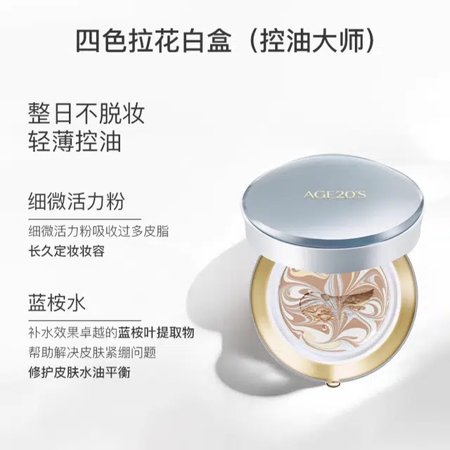 14g+14g6