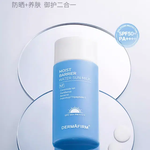 SPF50+ PA++ 50ml6