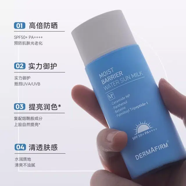 SPF50+ PA++ 50ml6