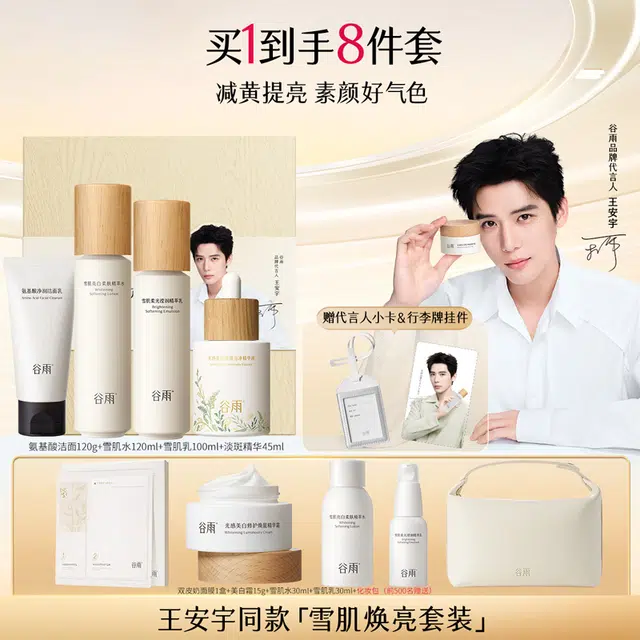 100g+120ml+100ml+45ml