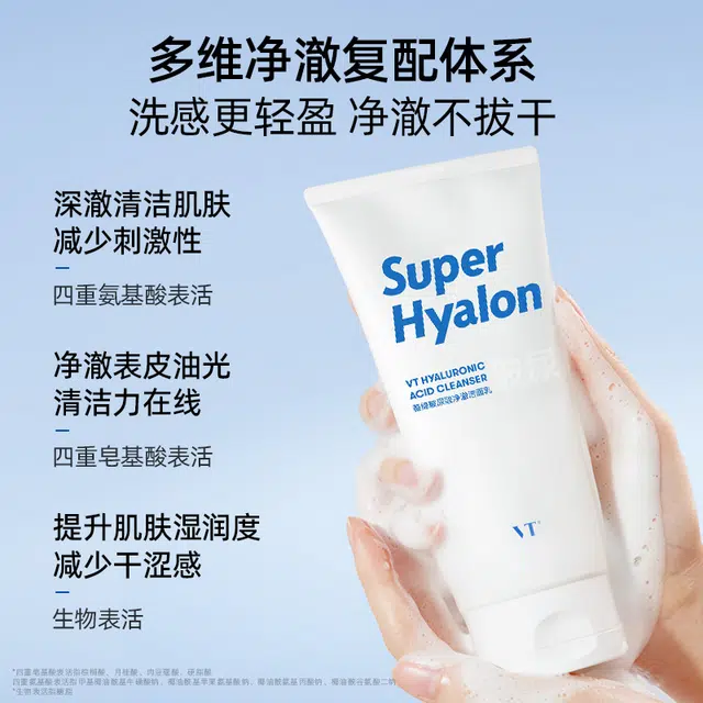 VT 300ml