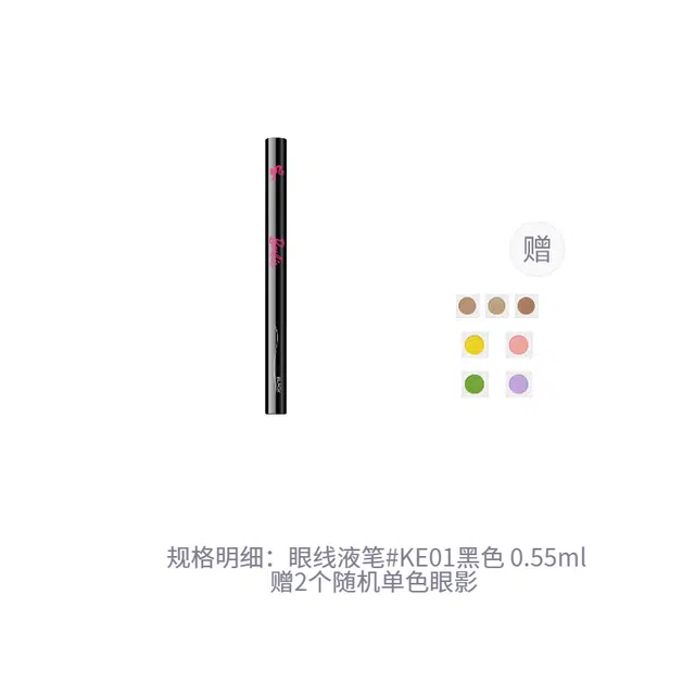 KISS NEW YORK 0.55ml2