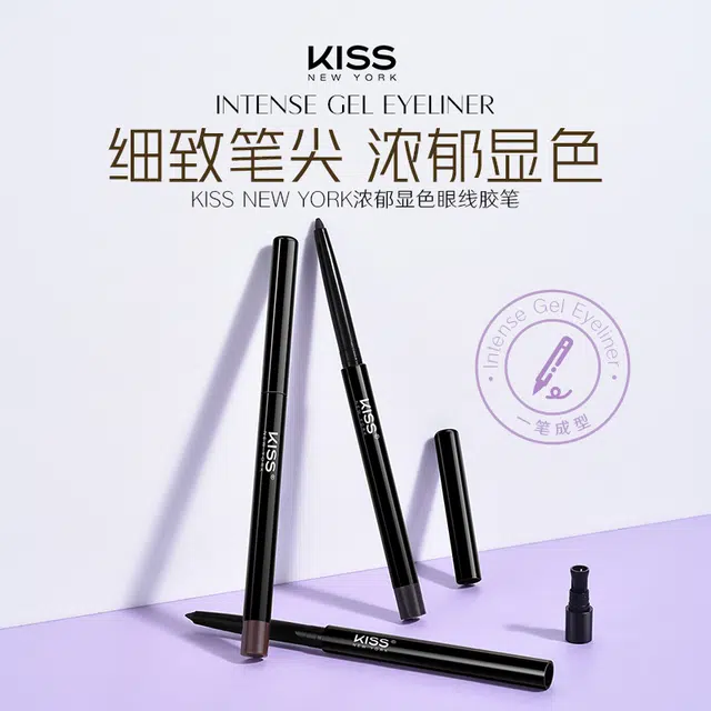 KISS NEW YORK 2.5g2