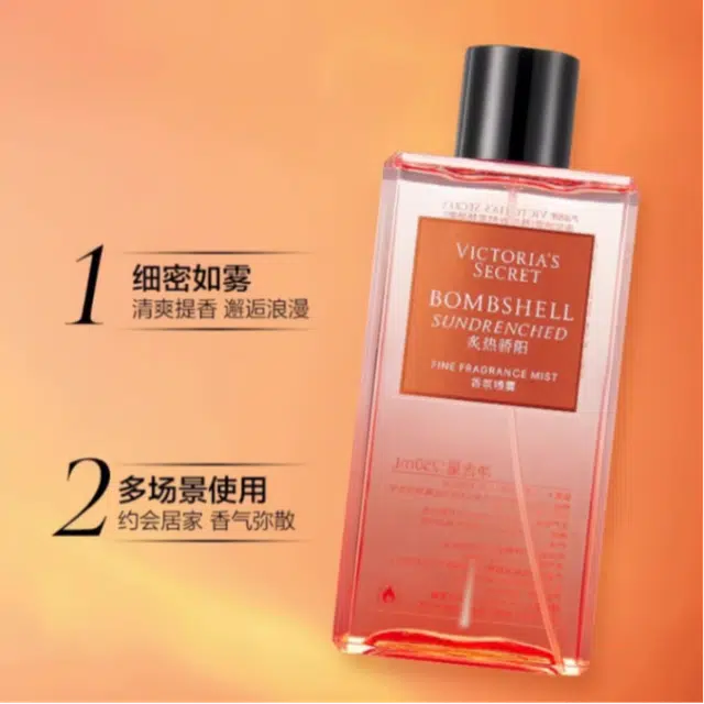 Victoria's Secret 250ml3