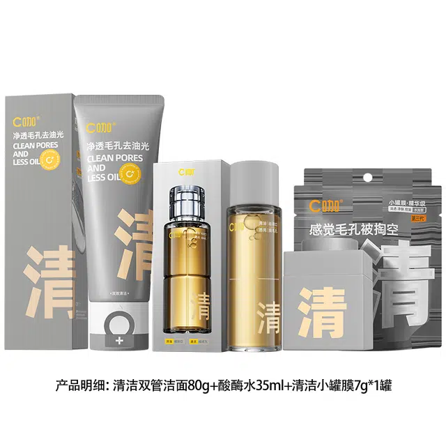 C 80g+35ml+1