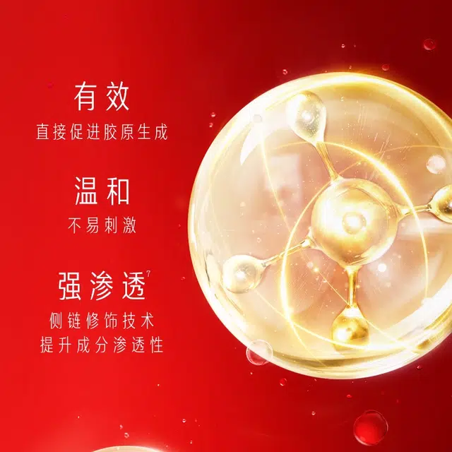 OLAY 30ml3
