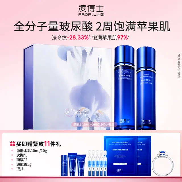 120ml+100g