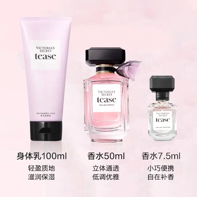 Victoria's Secret EDP 50ml+7.5ml+100ml3