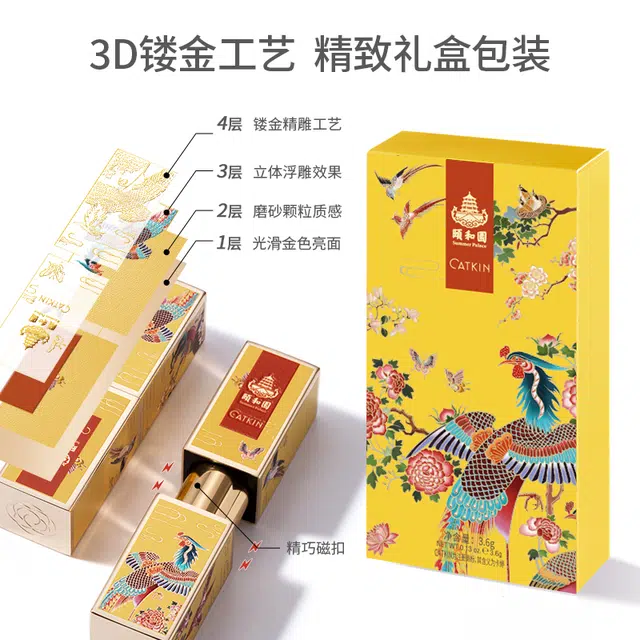 CATKIN CO140 3.6g