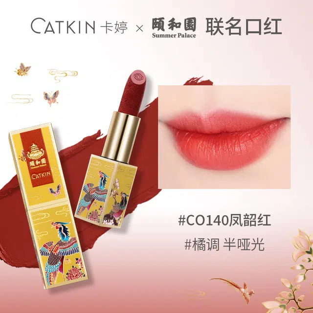 CATKIN CO140 3.6g