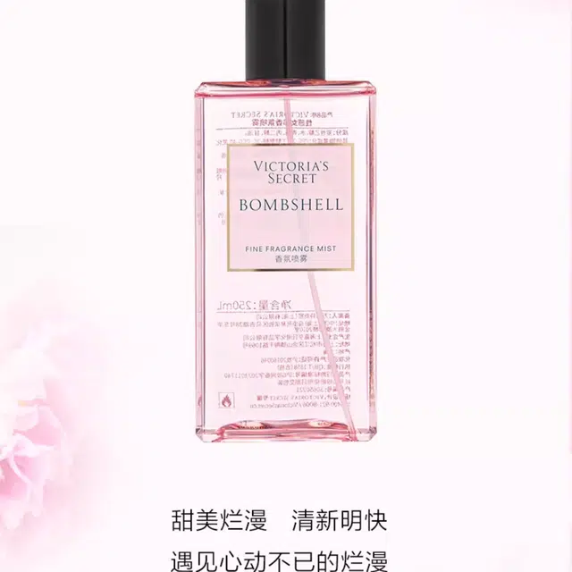 Victoria's Secret 250ml3