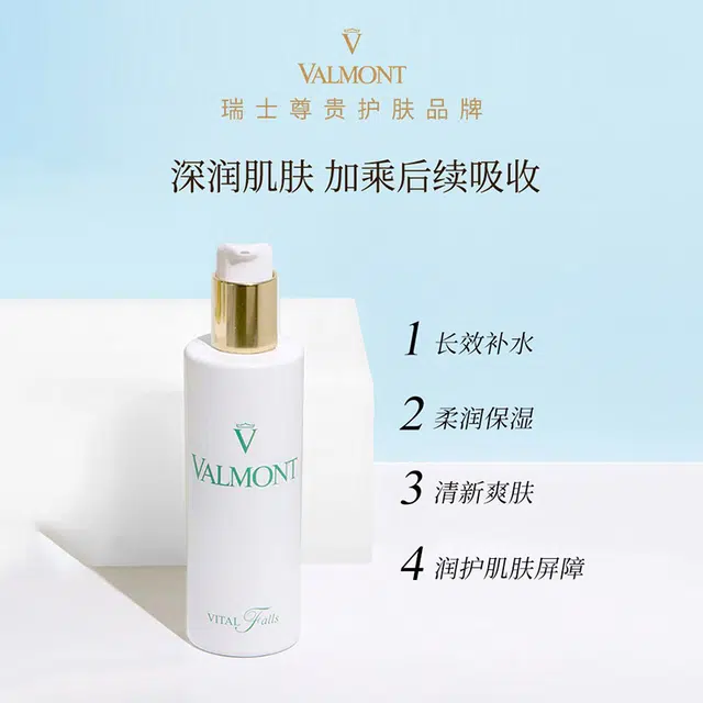 Valmont 150ml+50ml