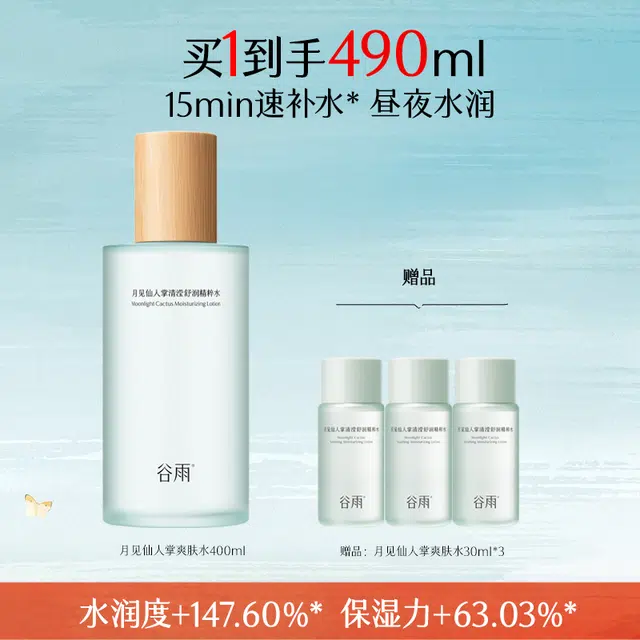 400ml