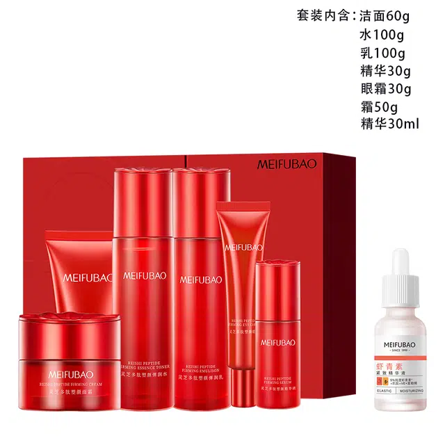 美肤宝灵芝多肽塑颜焕肤礼盒 提拉紧致抗皱淡纹补水保湿提气色