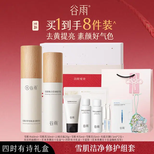 60ml+50ml