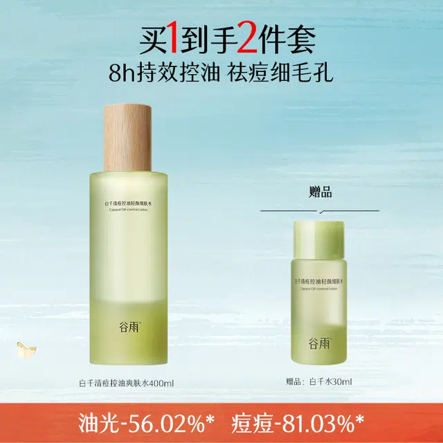 400ml