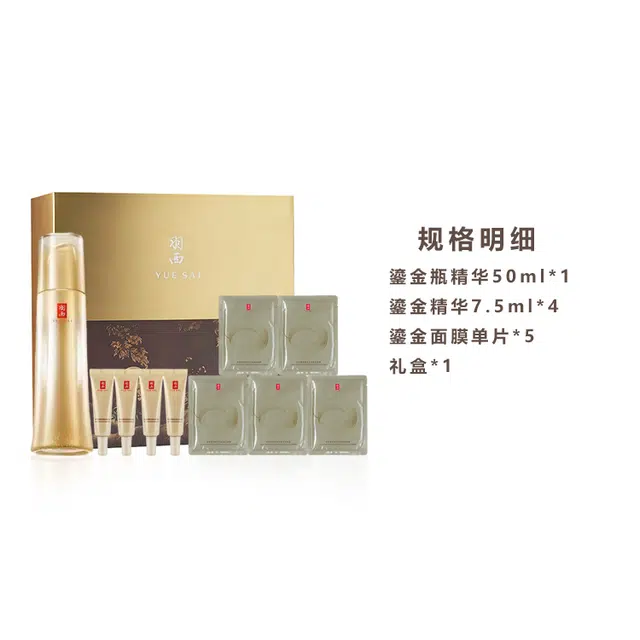 50ml+7.5ml*4+30g*5