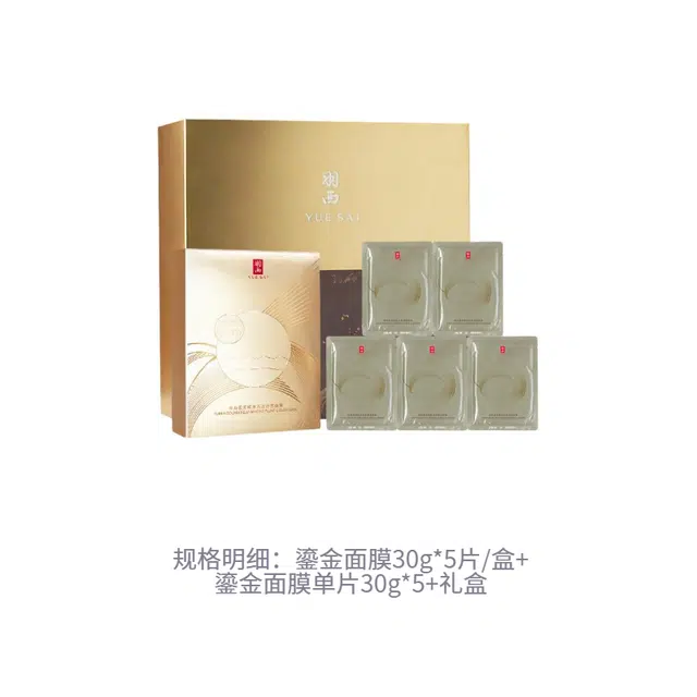 530g*55*230g*10