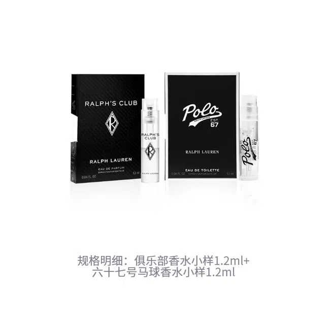 Ralph Lauren 672 EDP EDT 1.2ml+1.2ml