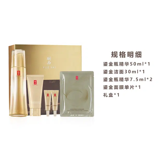50ml+30ml+7.5ml*2+30g*1