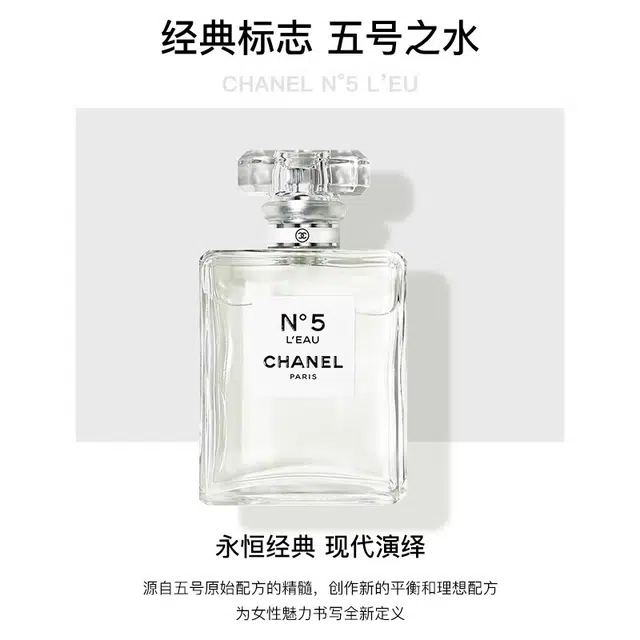 CHANEL EDT 50ml3