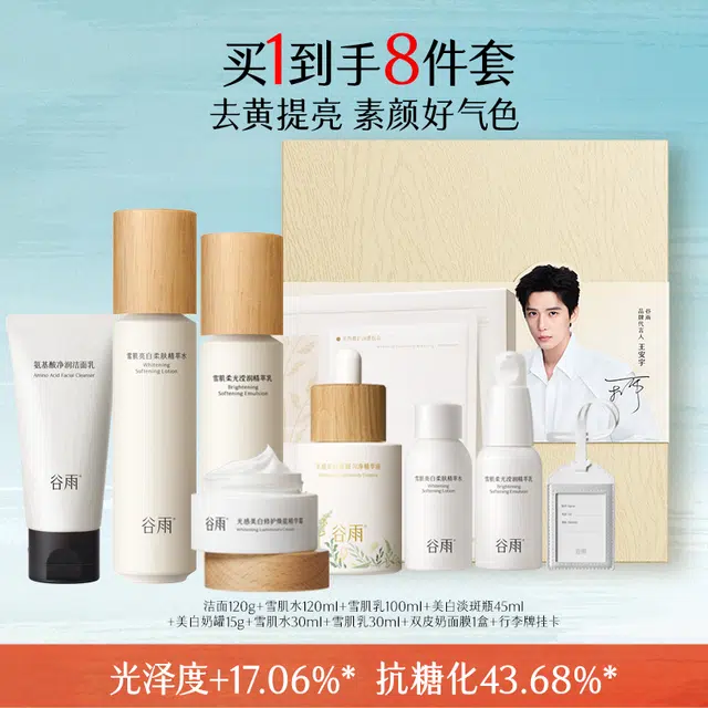 100g+120ml+100ml+45ml
