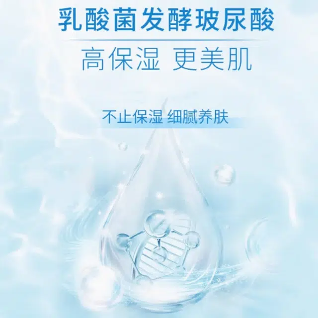 80ml