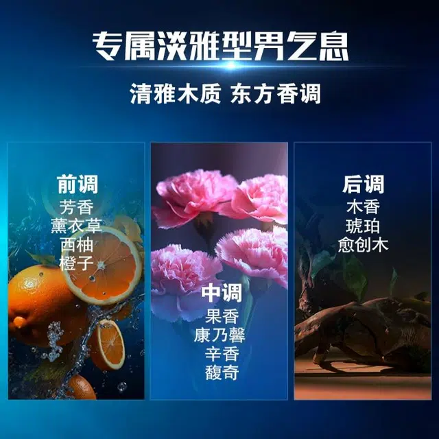 高夫 锐智青春焕肤紧致洁面乳 保湿控油清洁