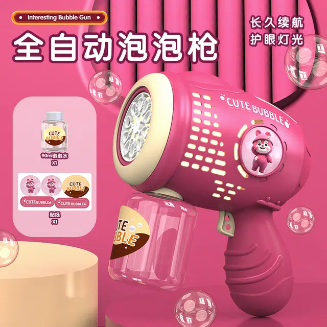 简普森 紫色小熊吹泡泡机 手持全自动 加林特 十孔出泡 枪型玩具